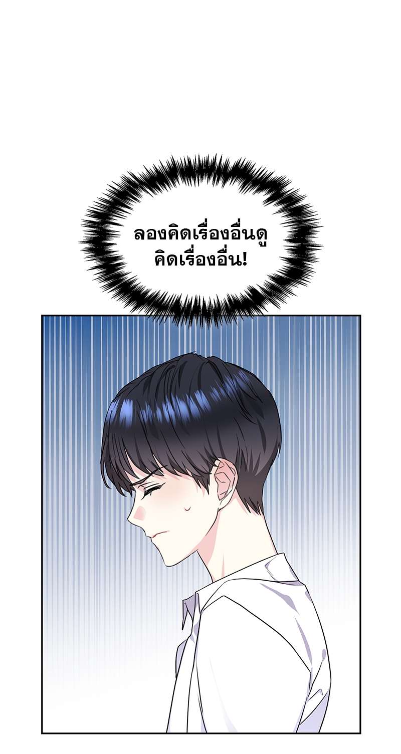 เธ—เนเธญเธเธเนเธฒเธเธญเธเธเธก30 23