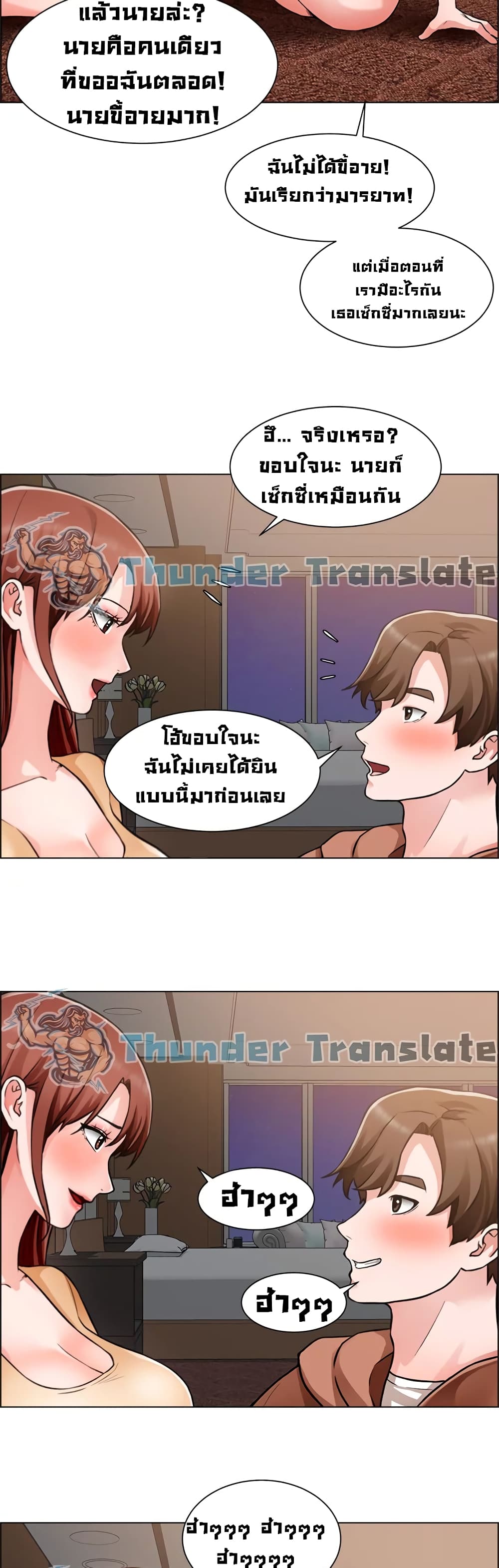 Nogada Romance เธงเธธเนเธเธฃเธฑเธ เธเธฑเธเธเนเธญเธชเธฃเนเธฒเธ 45 (16)