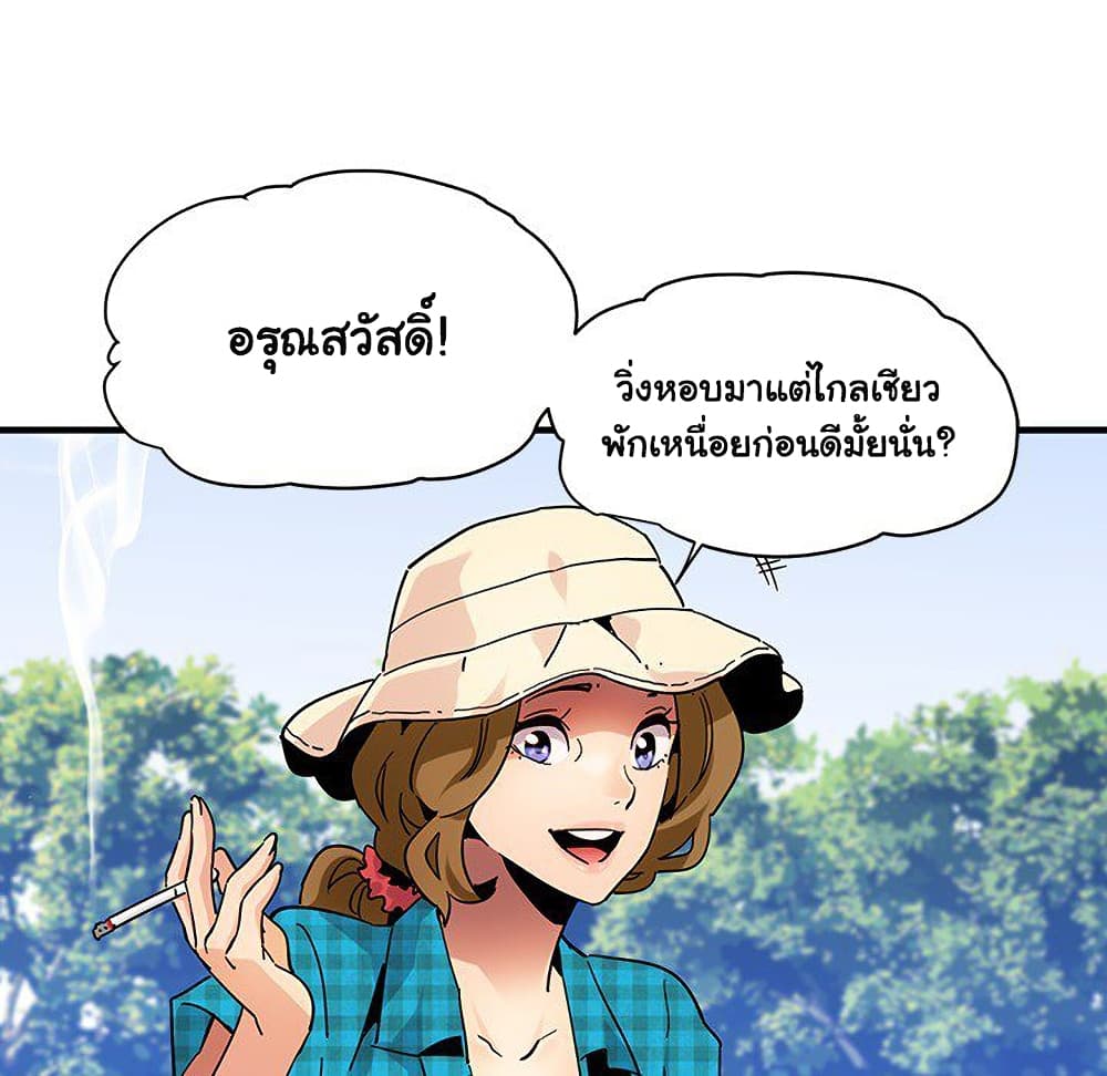 Dog on Patrol เธ•เธญเธเธ—เธตเน 52 (117)