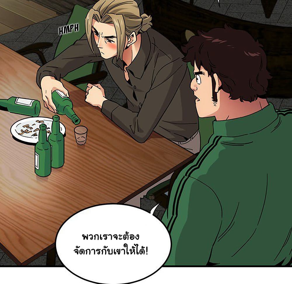 Dog on Patrol เธ•เธญเธเธ—เธตเน 53 (118)