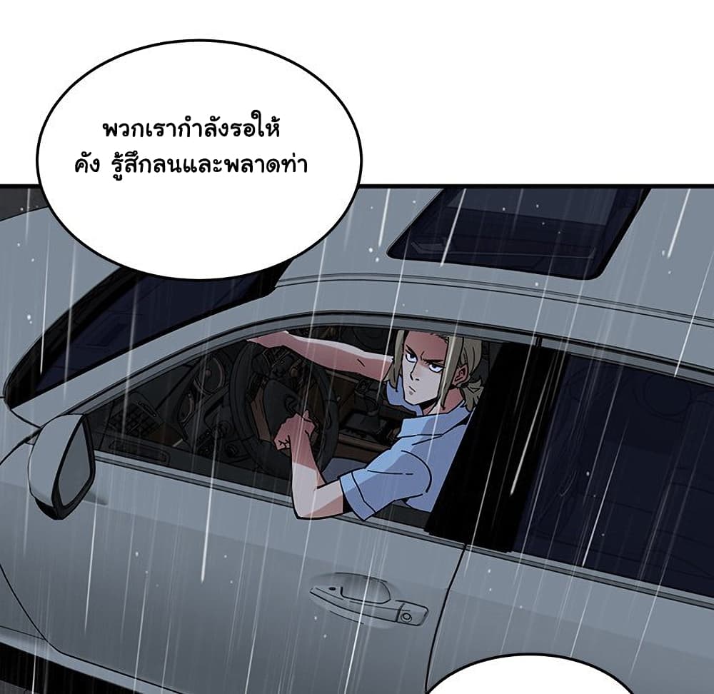 Dog on Patrol เธ•เธญเธเธ—เธตเน 44 (56)