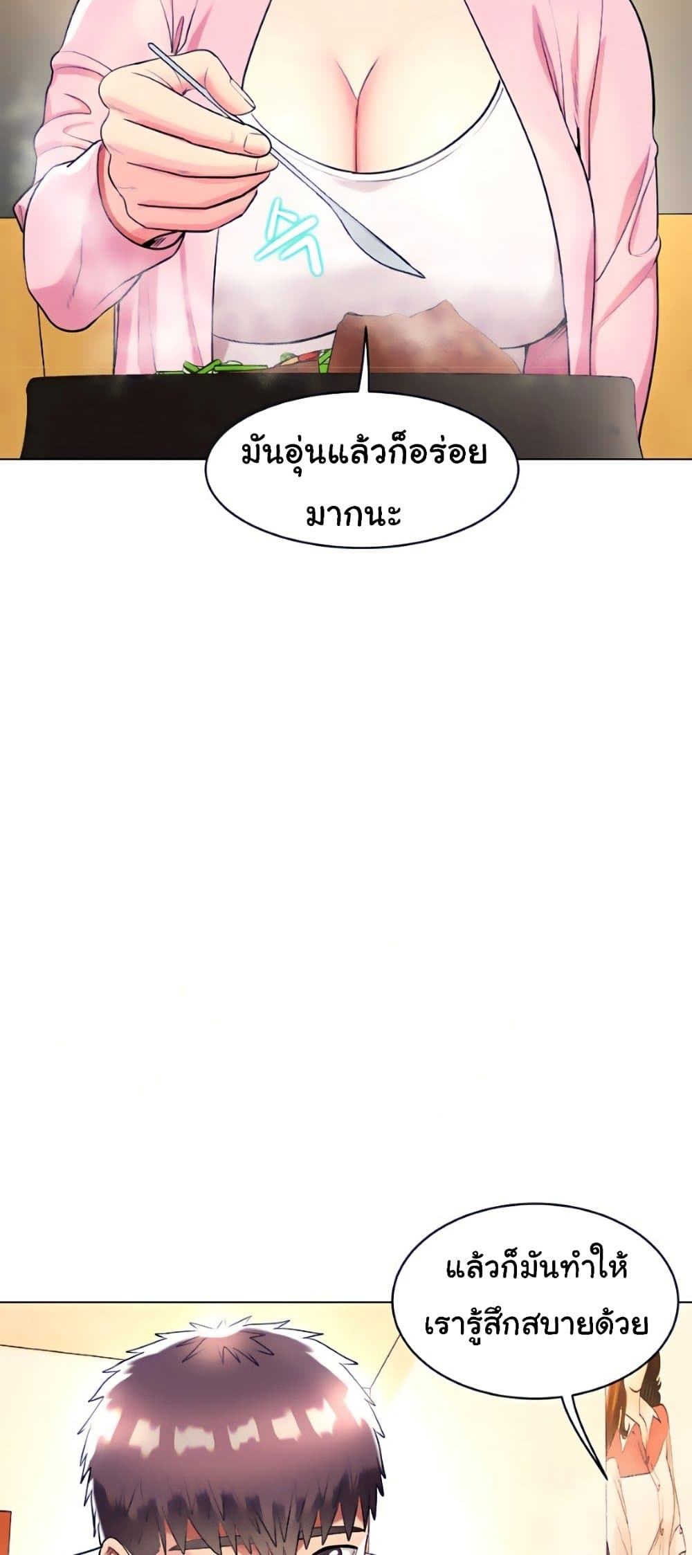 A Different Class เธ•เธญเธเธ—เธตเน 26 (22)