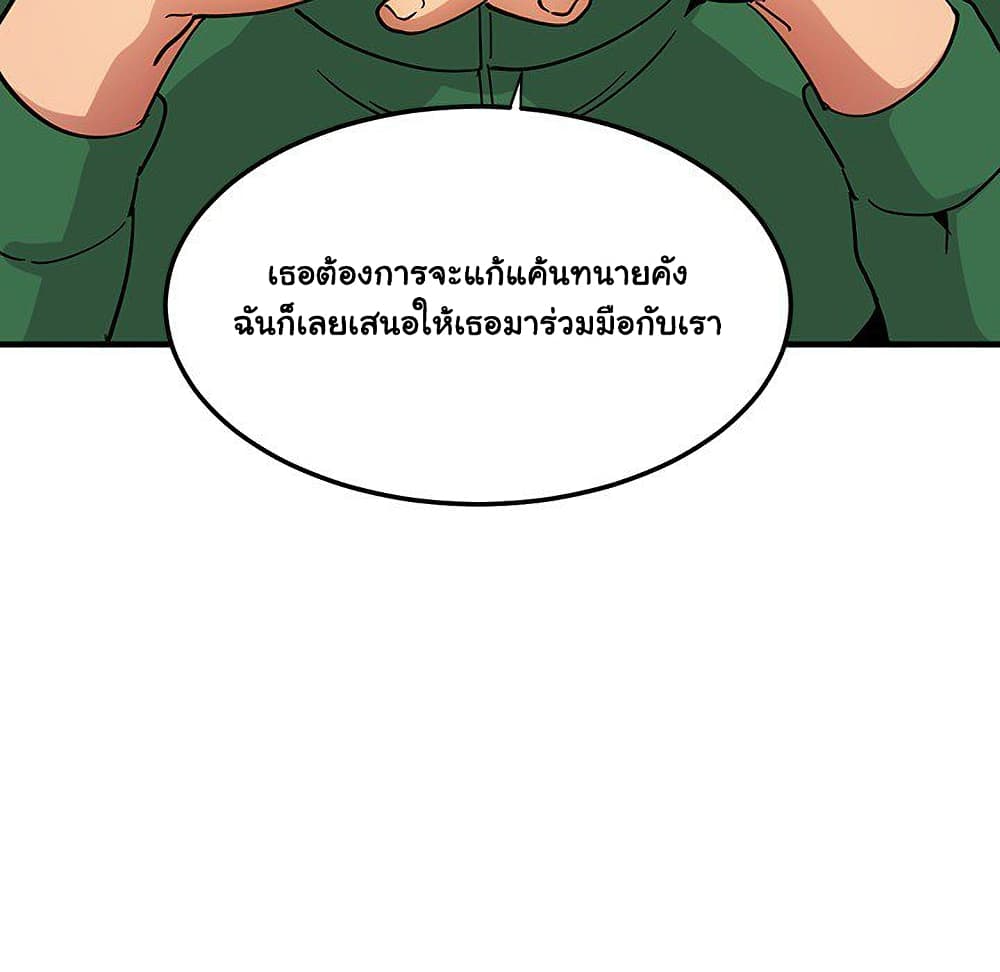 Dog on Patrol เธ•เธญเธเธ—เธตเน 54 (21)