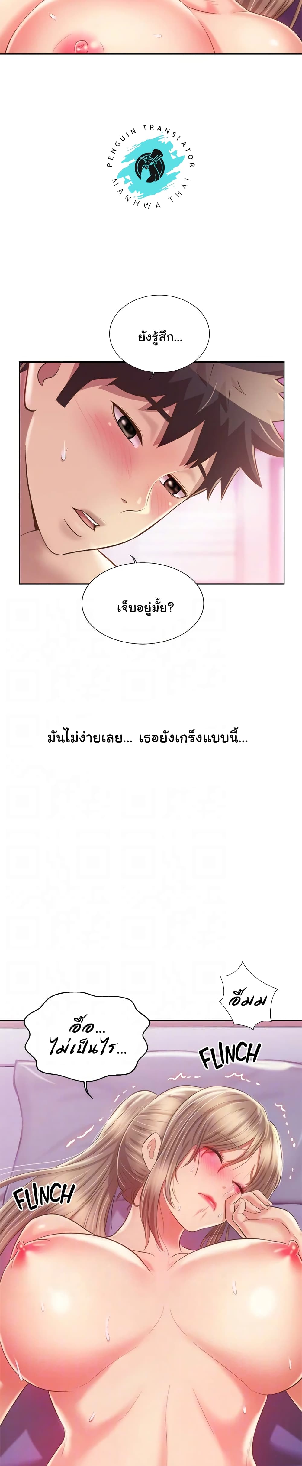 Noonaโ€s Taste เธ•เธญเธเธ—เธตเน 55 (3)