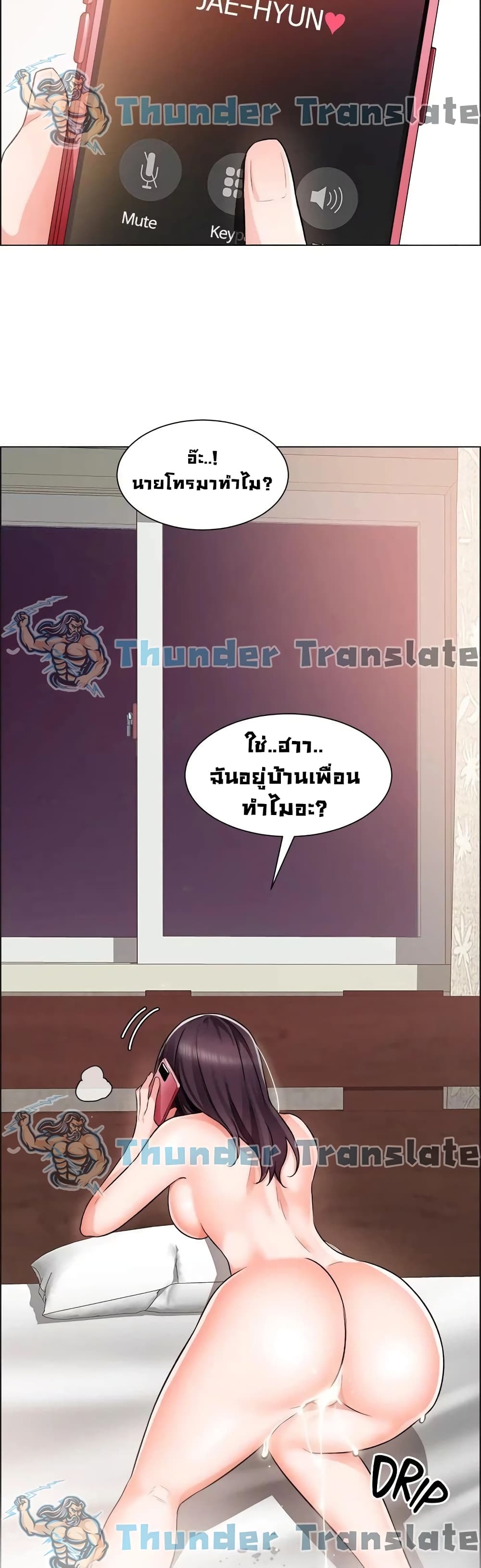 Nogada Romance เธงเธธเนเธเธฃเธฑเธ เธเธฑเธเธเนเธญเธชเธฃเนเธฒเธ 37 (38)