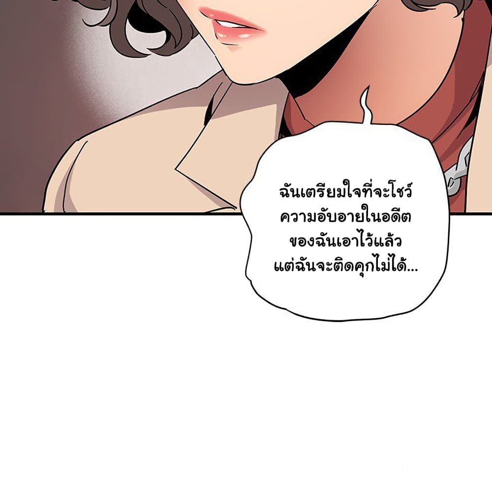 Dog on Patrol เธ•เธญเธเธ—เธตเน 55 (40)