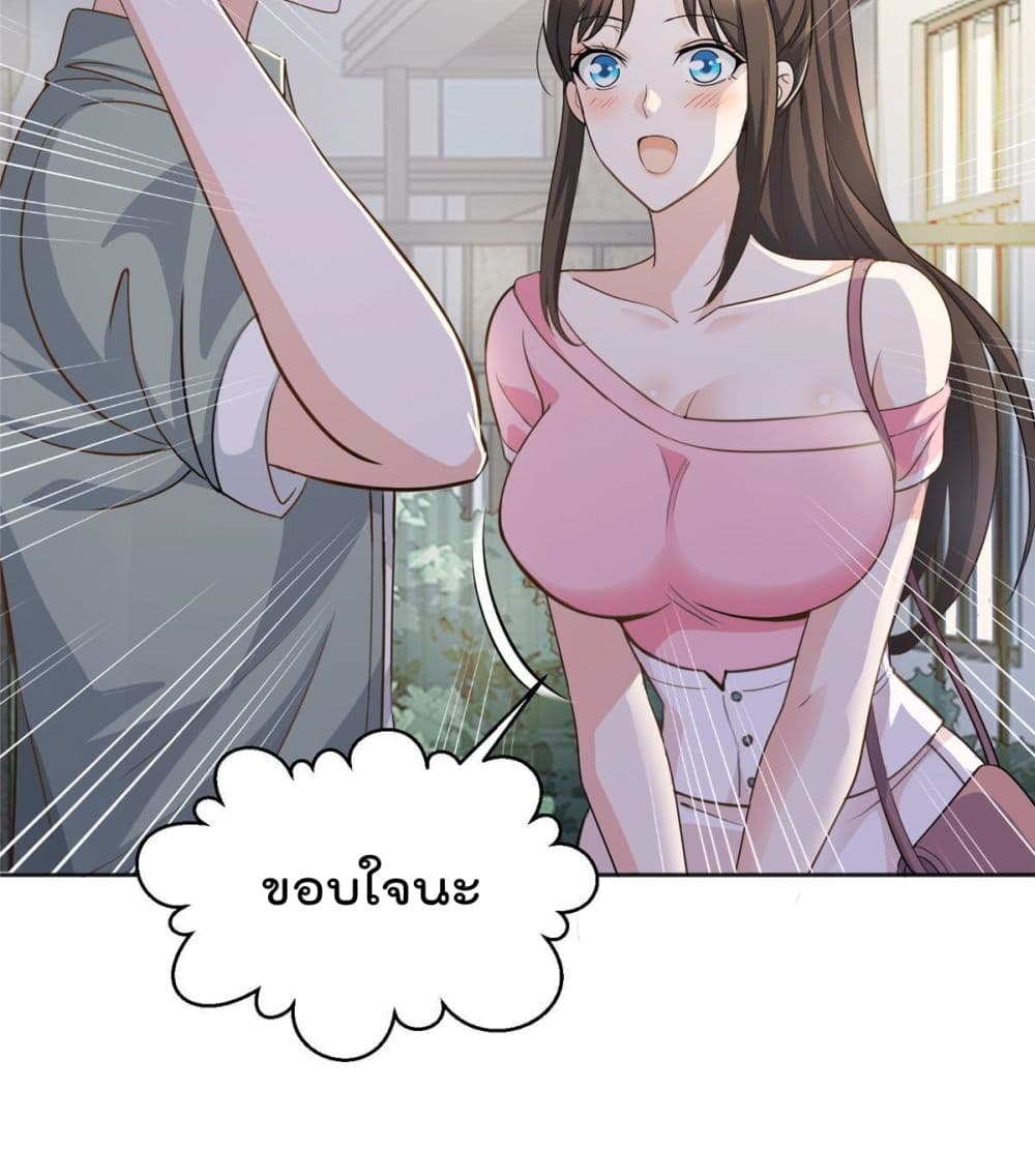 Dad Asked Me to Choose One of Ten Goddesses to Marry เธ•เธญเธเธ—เธตเน 4 (36)