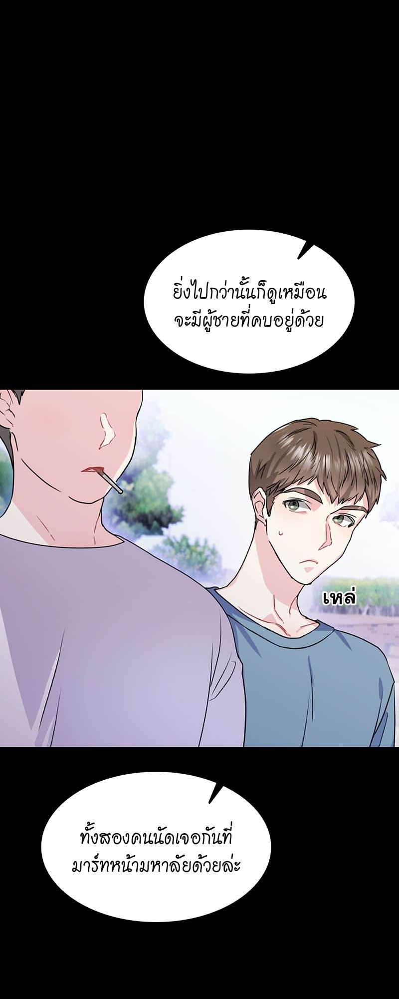 เธ—เนเธญเธเธเนเธฒเธเธญเธเธเธก32 35