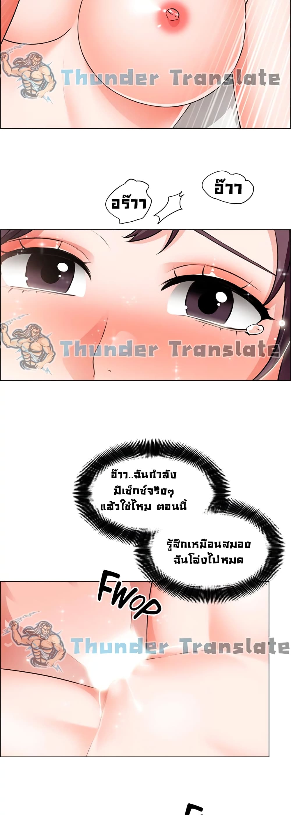 Nogada Romance เธ•เธญเธเธ—เธตเน 36 (32)