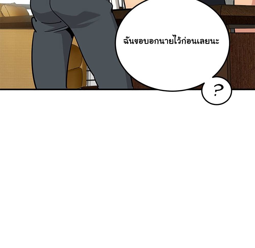 Dog on Patrol เธ•เธญเธเธ—เธตเน 46 (9)