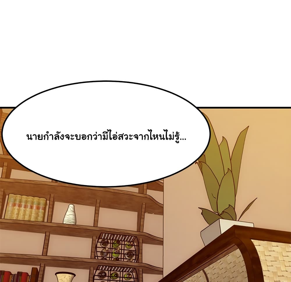 Dog on Patrol เธ•เธญเธเธ—เธตเน 35 (35)