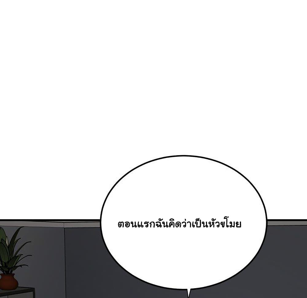 Dog on Patrol เธ•เธญเธเธ—เธตเน 52 (84)