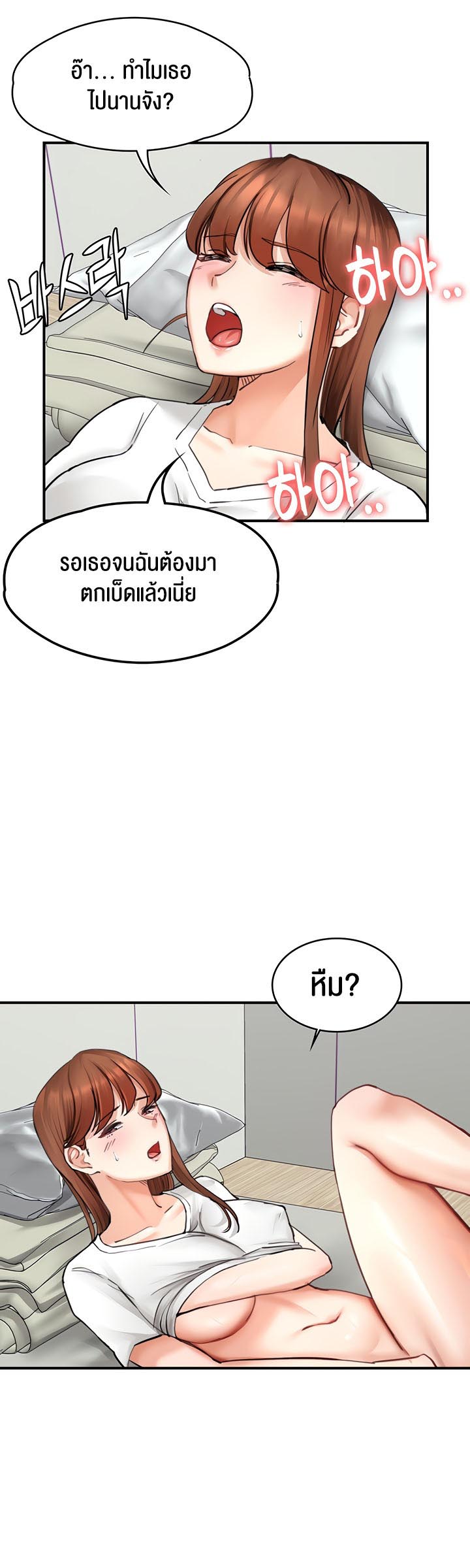 อ่านโดจิน เรื่อง The Commander’s Daughter 30 33