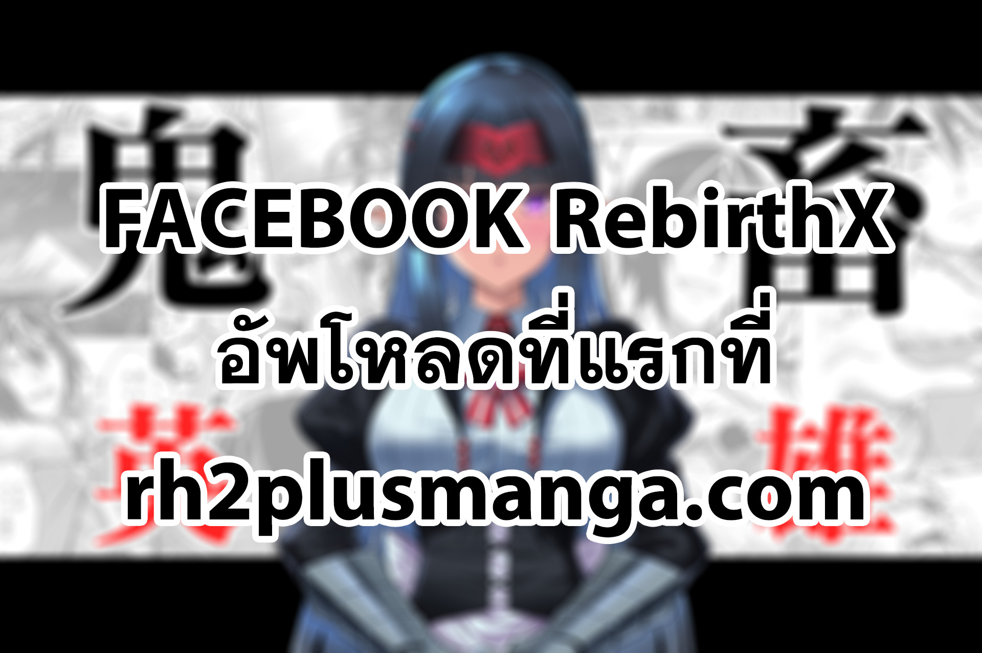 Kichikueiyu เธ•เธญเธเธ—เธตเน 50 (1)