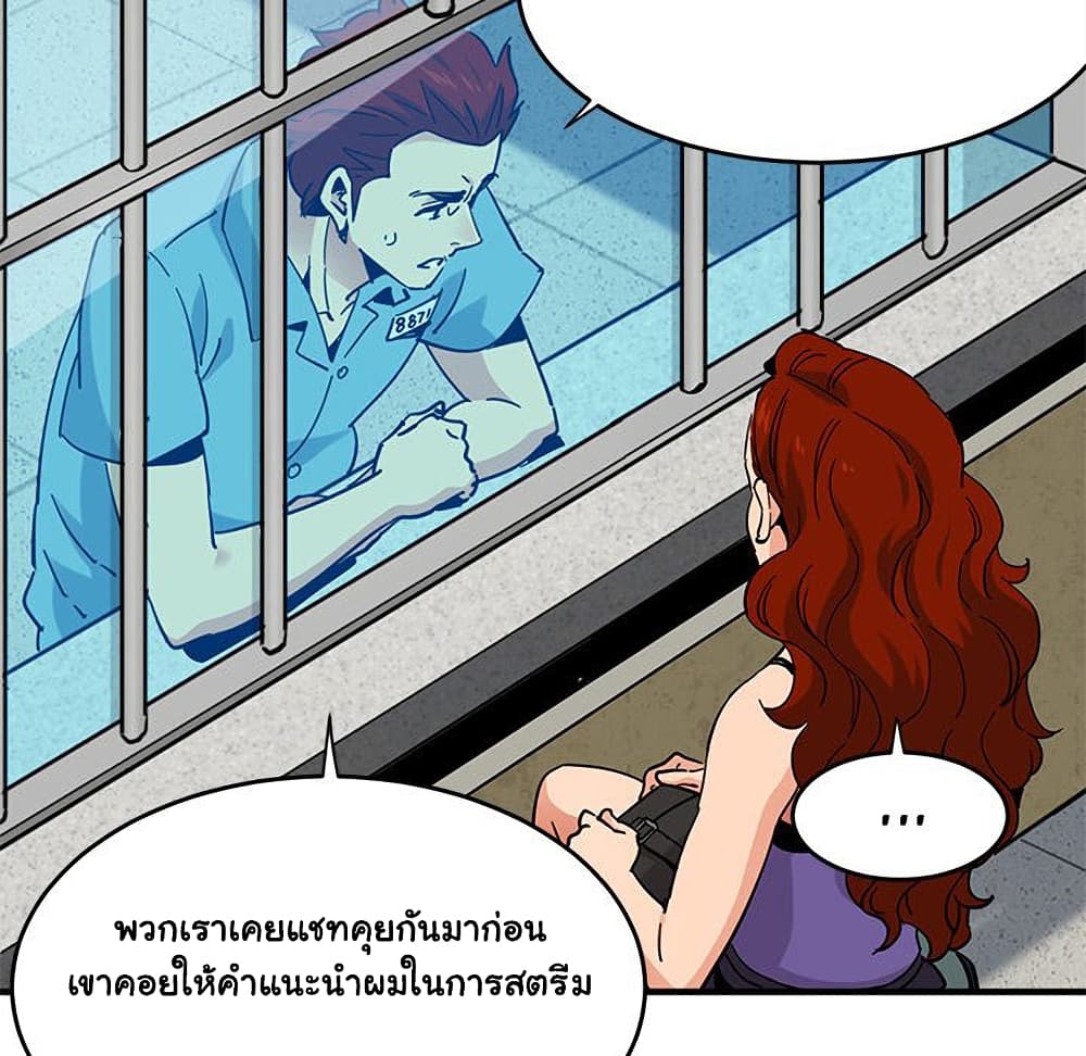 Dog on Patrol เธ•เธญเธเธ—เธตเน 44 (23)