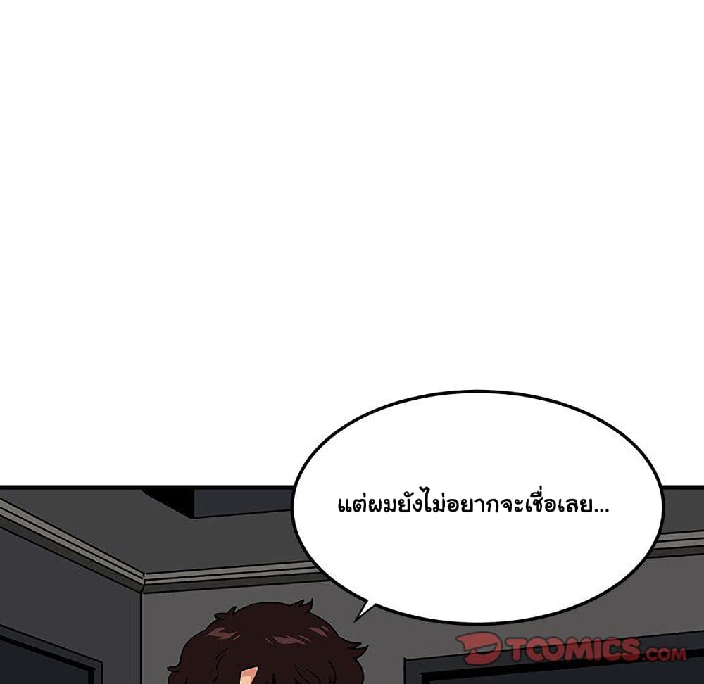 Dog on Patrol เธ•เธญเธเธ—เธตเน 55 (17)