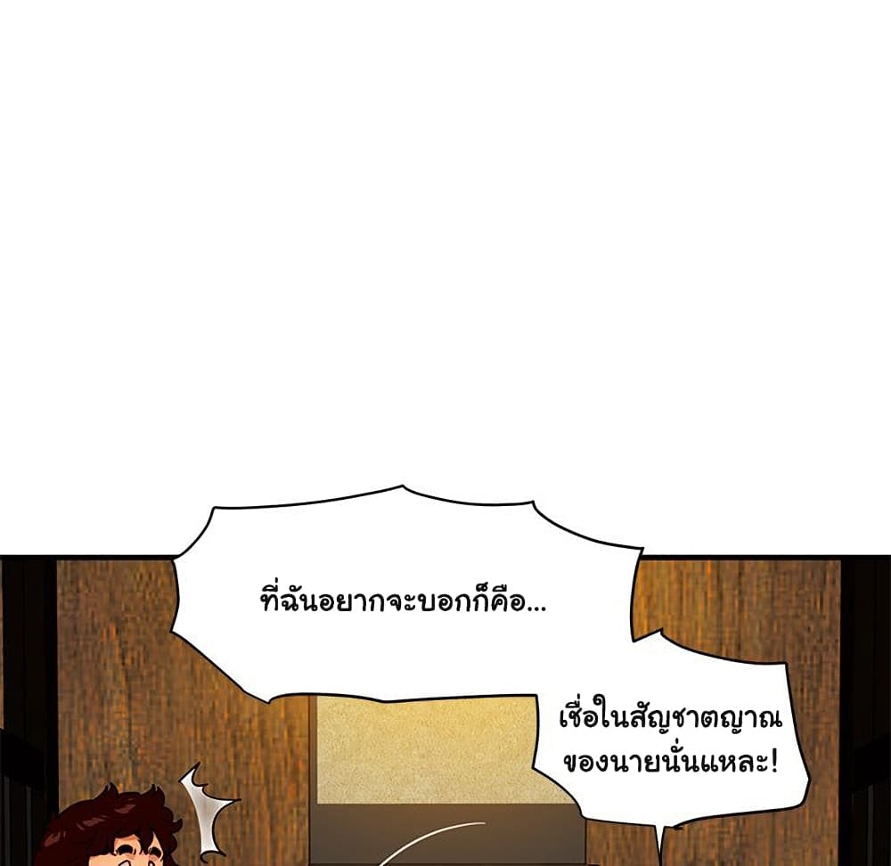 Dog on Patrol เธ•เธญเธเธ—เธตเน 46 (116)