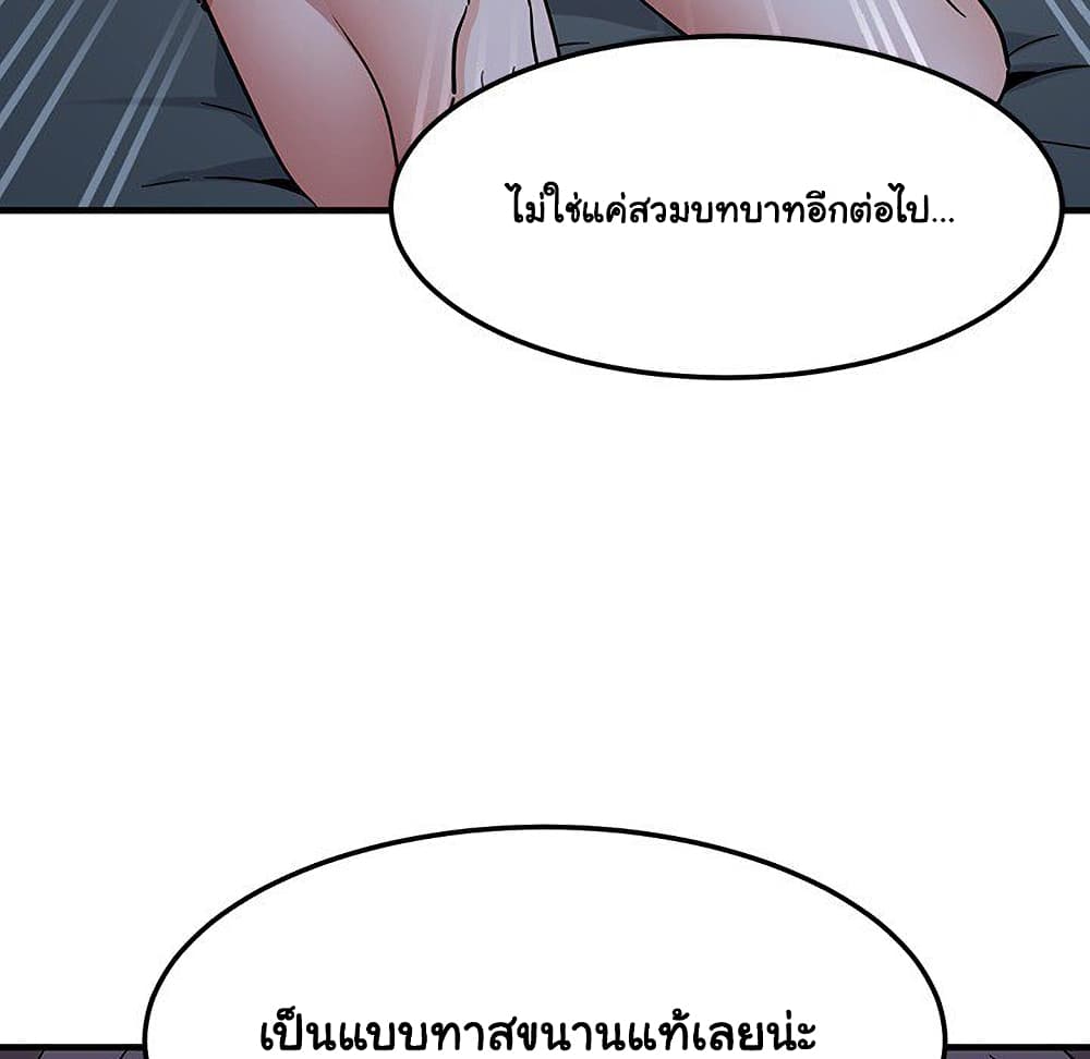 Dog on Patrol เธ•เธญเธเธ—เธตเน 52 (66)