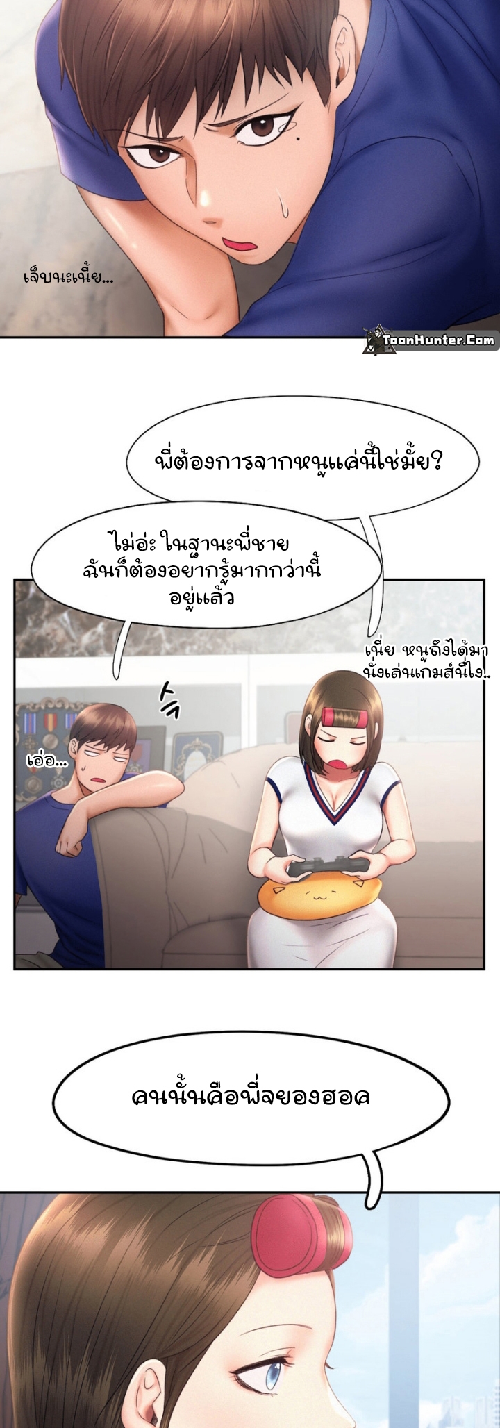 Flying High เธ•เธญเธเธ—เธตเน18 (17)