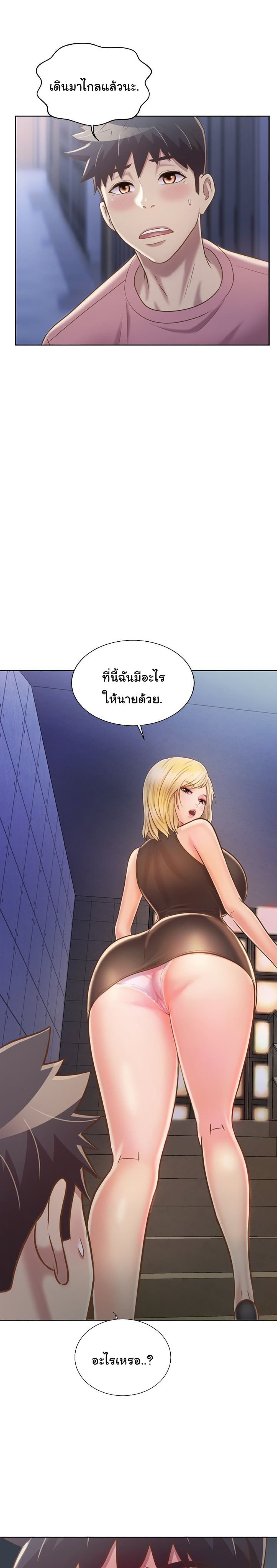 Noonaโ€s Taste เธ•เธญเธเธ—เธตเน 39 (24)