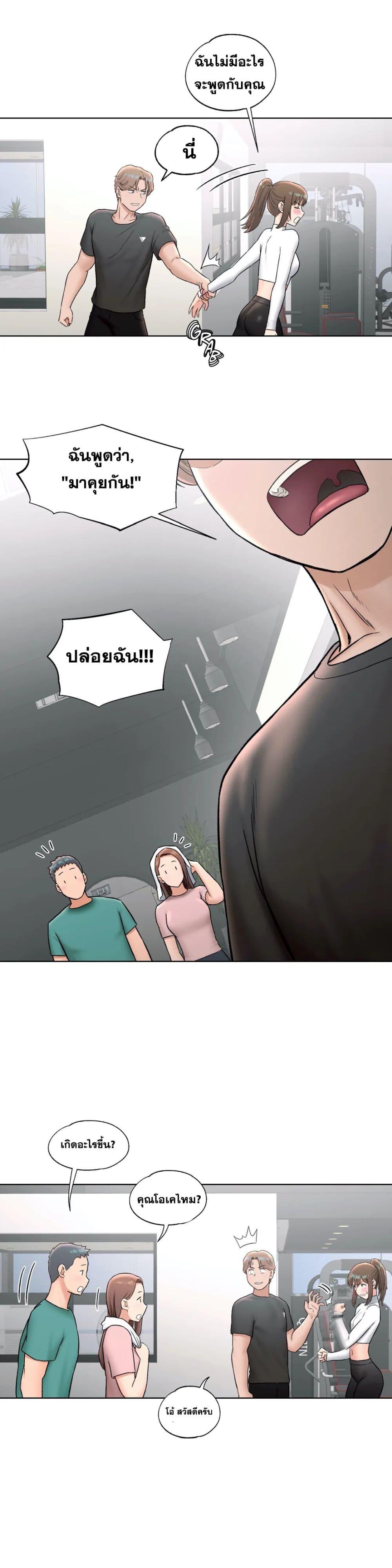 Sexercise เธ•เธญเธเธ—เธตเน 60 (17)