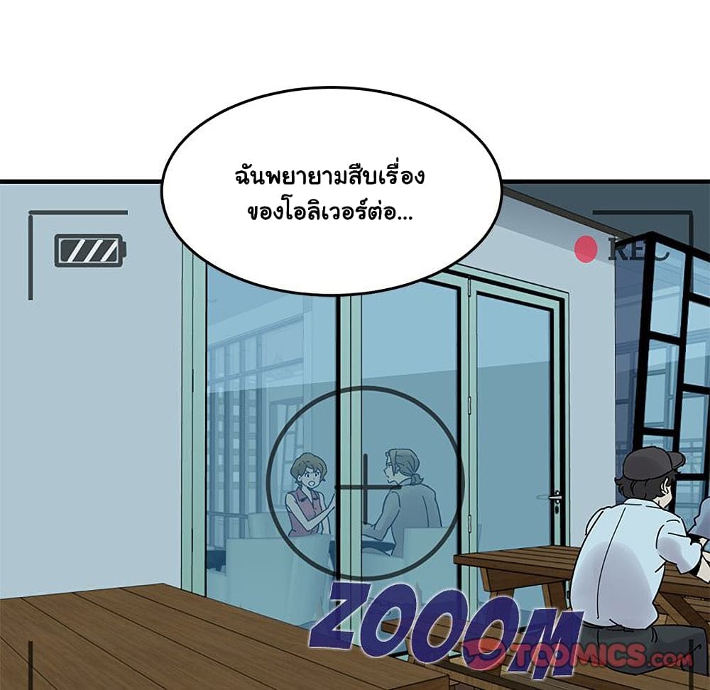 Dog on Patrol เธ•เธญเธเธ—เธตเน 41 (107)