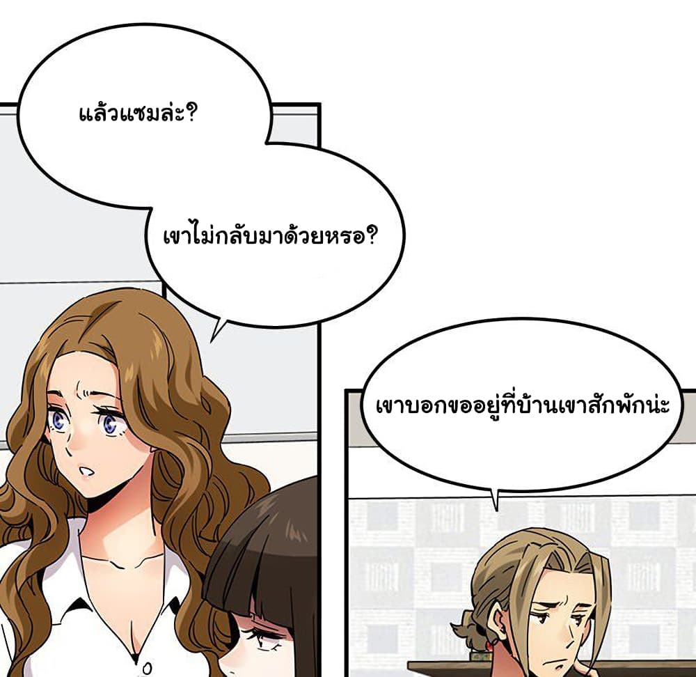 Dog on Patrol เธ•เธญเธเธ—เธตเน 55 (51)