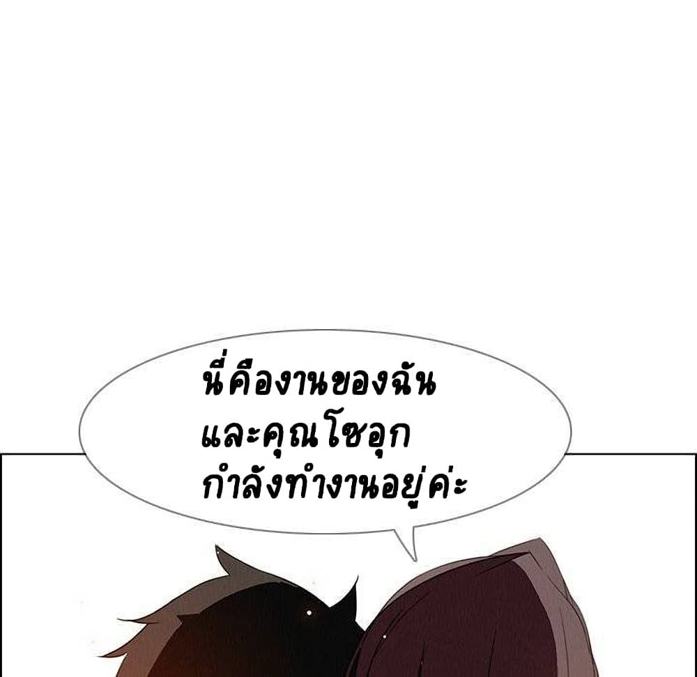 Rain Curtain เธ•เธญเธเธ—เธตเน33 (15)