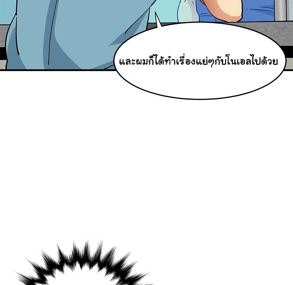 Dog on Patrol เธ•เธญเธเธ—เธตเน 44 (32)