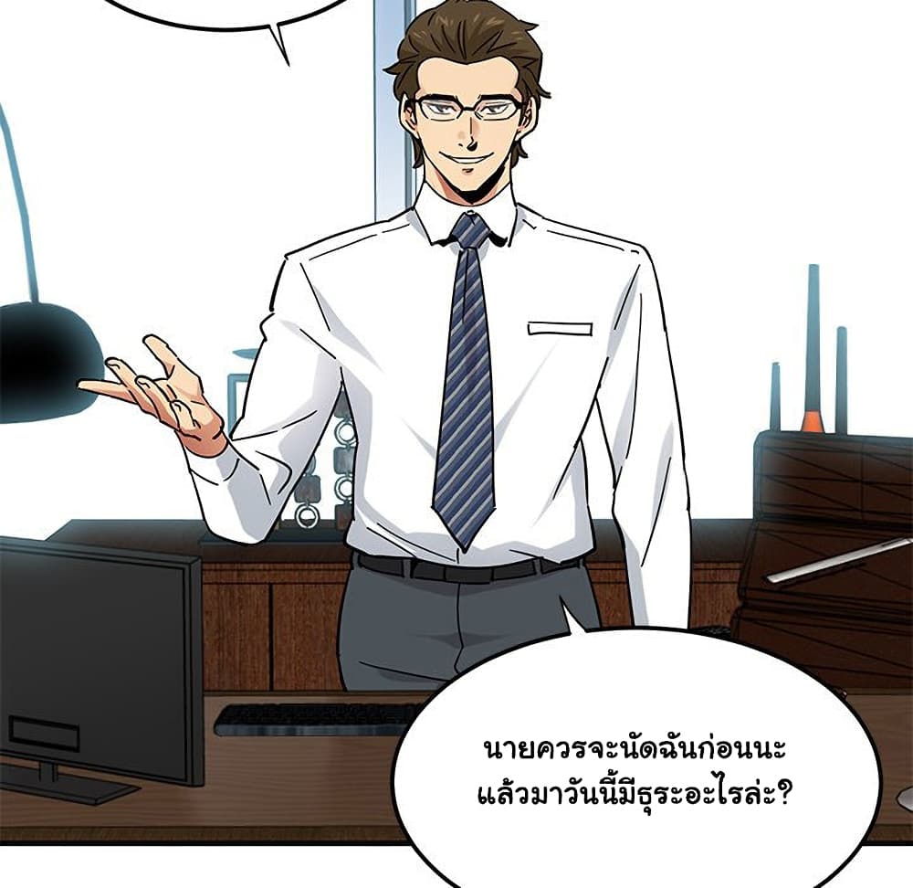 Dog on Patrol เธ•เธญเธเธ—เธตเน 45 (114)