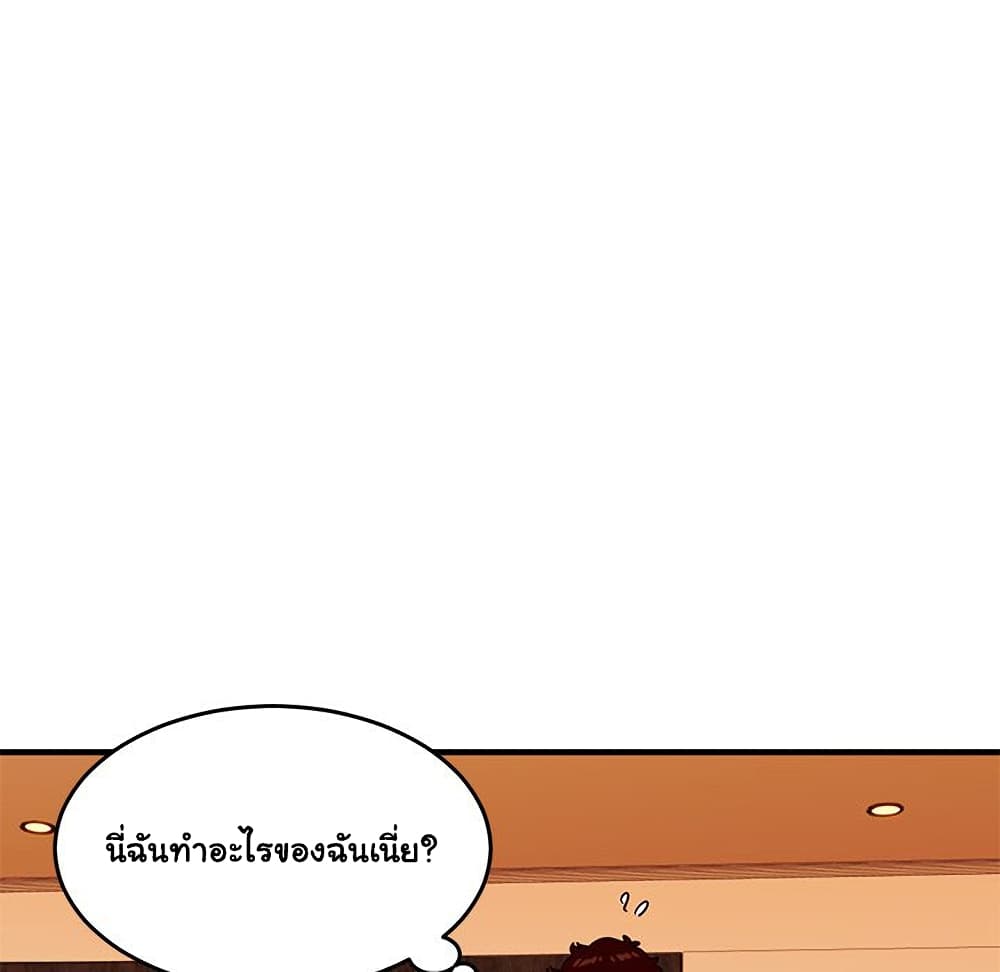 Dog on Patrol เธ•เธญเธเธ—เธตเน 45 (15)