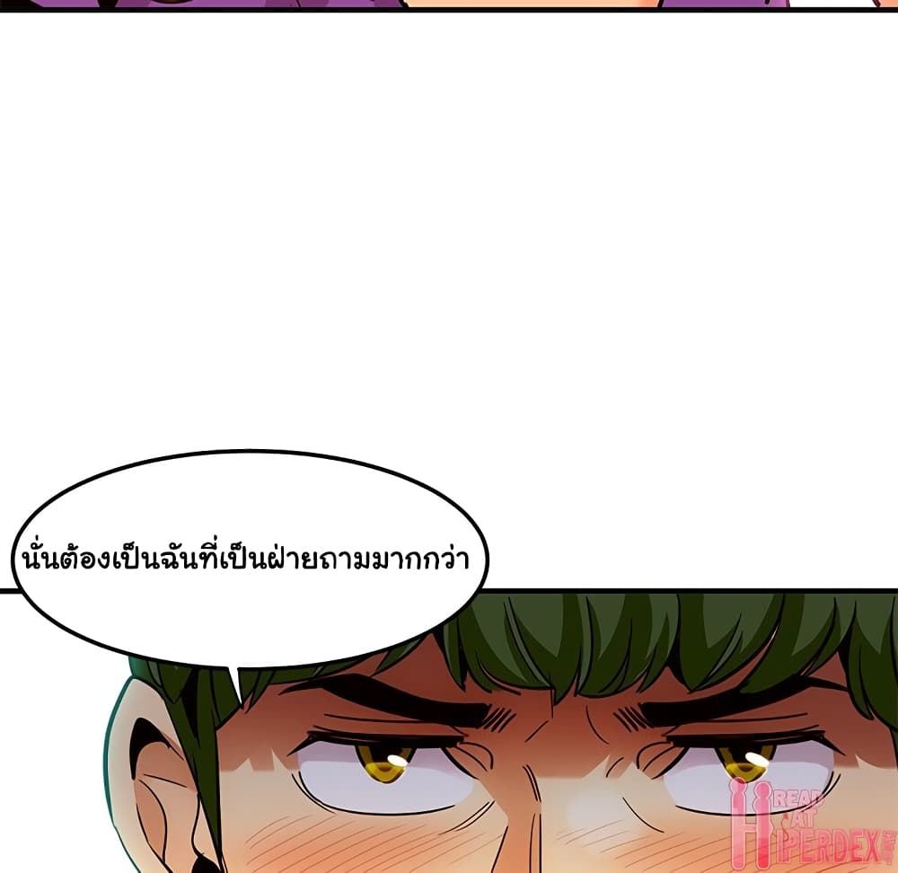 Dog on Patrol เธ•เธญเธเธ—เธตเน 35 (108)