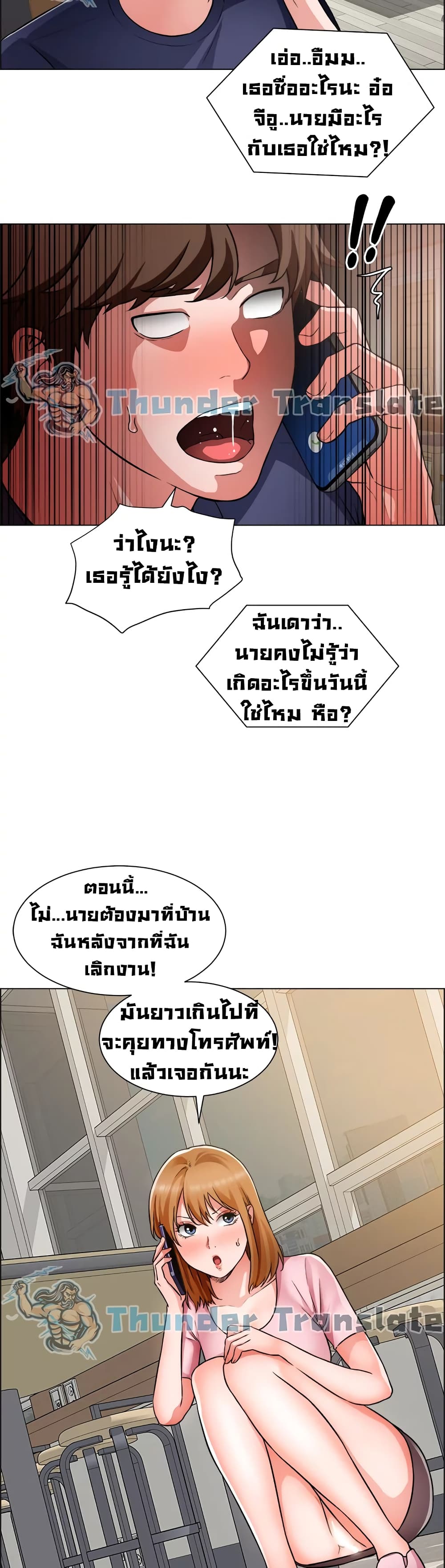 Nogada Romance เธงเธธเนเธเธฃเธฑเธ เธเธฑเธเธเนเธญเธชเธฃเนเธฒเธ 46 (31)