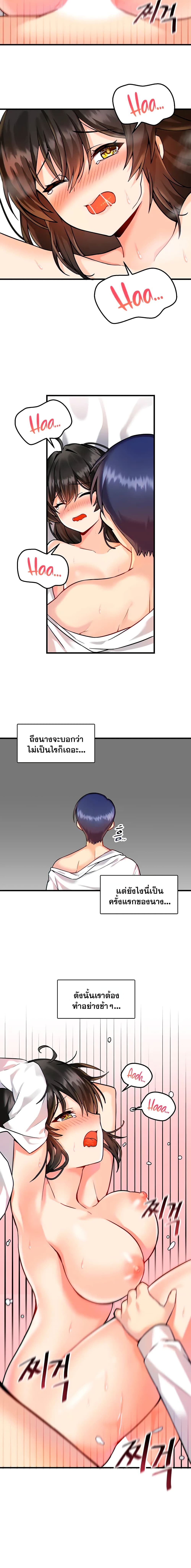 Trapped in the Academyโ€s Eroge เธ•เธญเธเธ—เธตเน 5 (4)