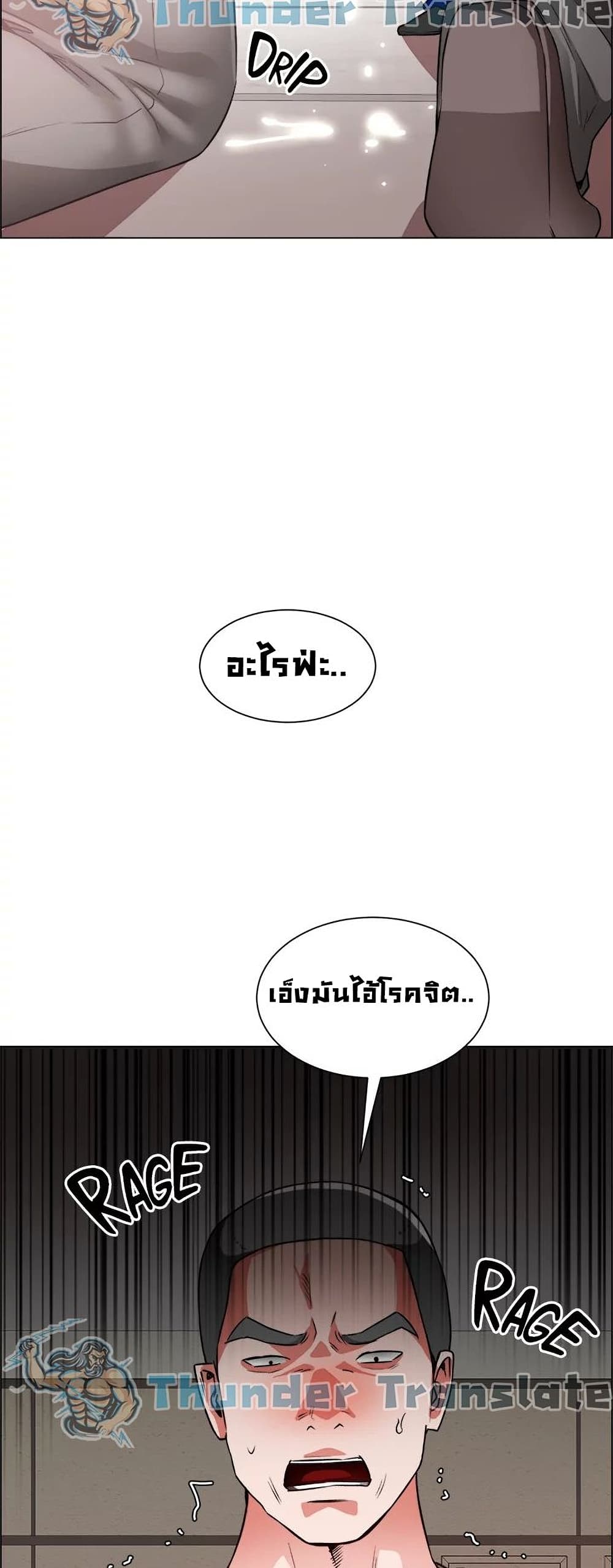 Nogada Romance เธ•เธญเธเธ—เธตเน 40 (33)