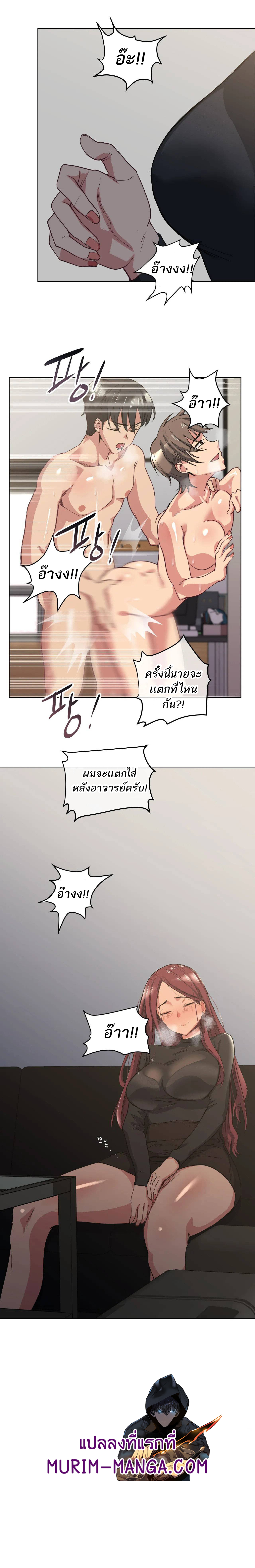 Lucky Guy 18 (20)