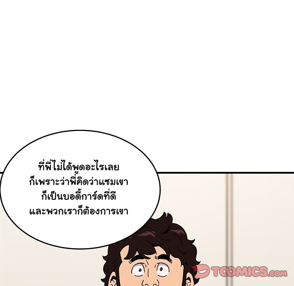 Dog on Patrol เธ•เธญเธเธ—เธตเน 41 (89)