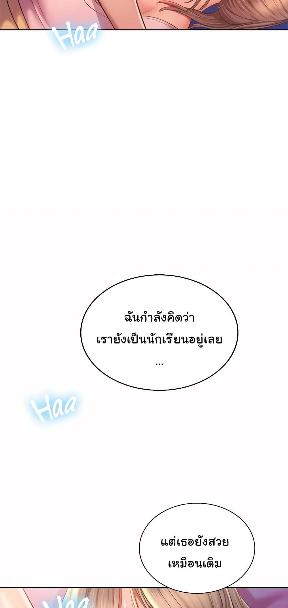 Noonaโ€s Taste เธ•เธญเธเธ—เธตเน 54 (6)