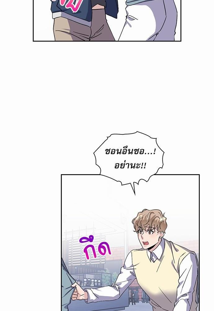 เธเนเธญเธกเธเธ—เธฃเธฑเธ เธกเธฑเธ”เนเธเธเธฒเธข16 24