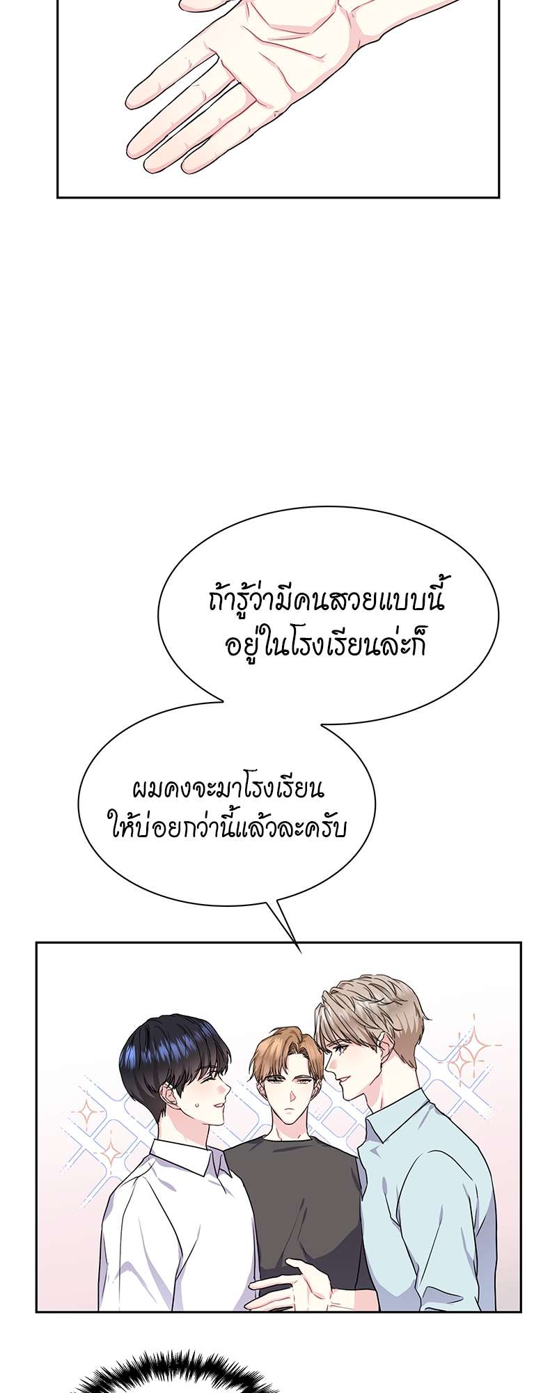 เธ—เนเธญเธเธเนเธฒเธเธญเธเธเธก34 44