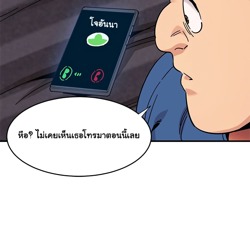 Dog on Patrol เธ•เธญเธเธ—เธตเน 37 (78)