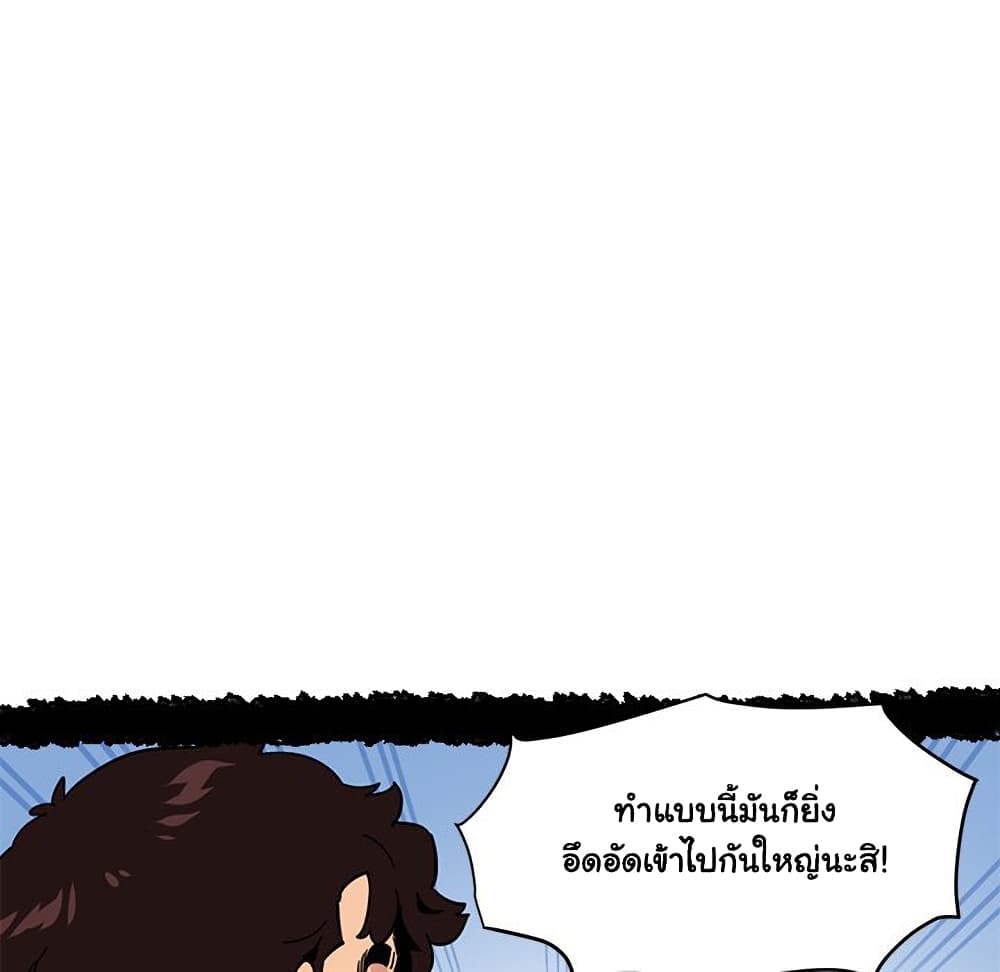 Dog on Patrol เธ•เธญเธเธ—เธตเน 51 (15)