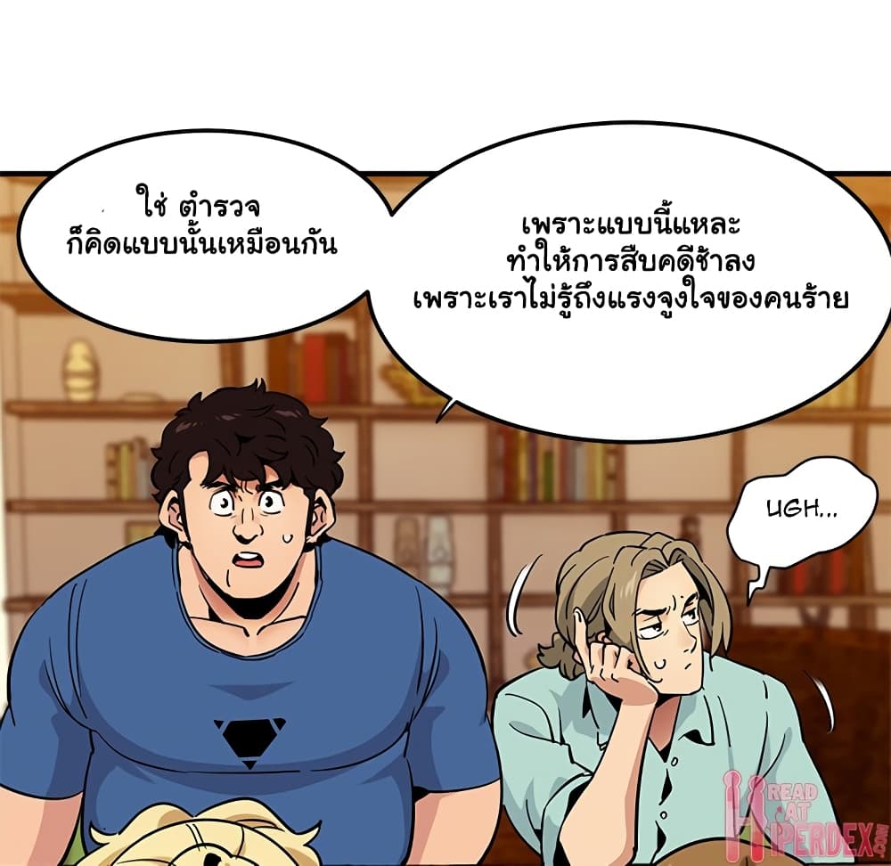 Dog on Patrol เธ•เธญเธเธ—เธตเน 35 (63)