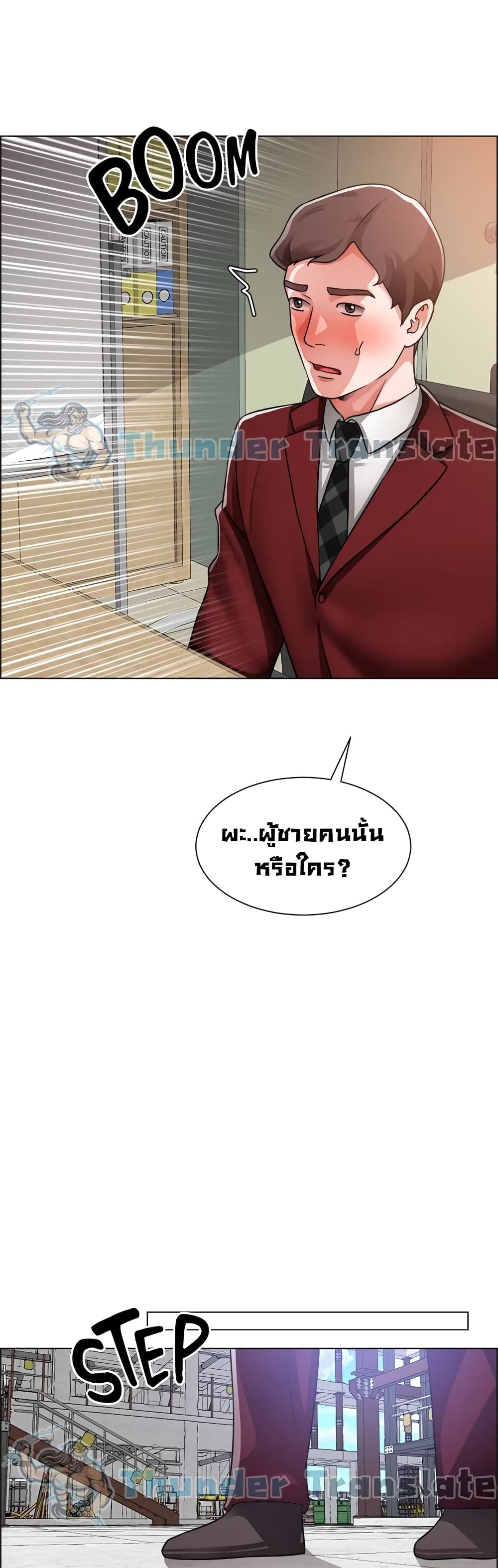 Nogada Romance เธ•เธญเธเธ—เธตเน 39 (33)