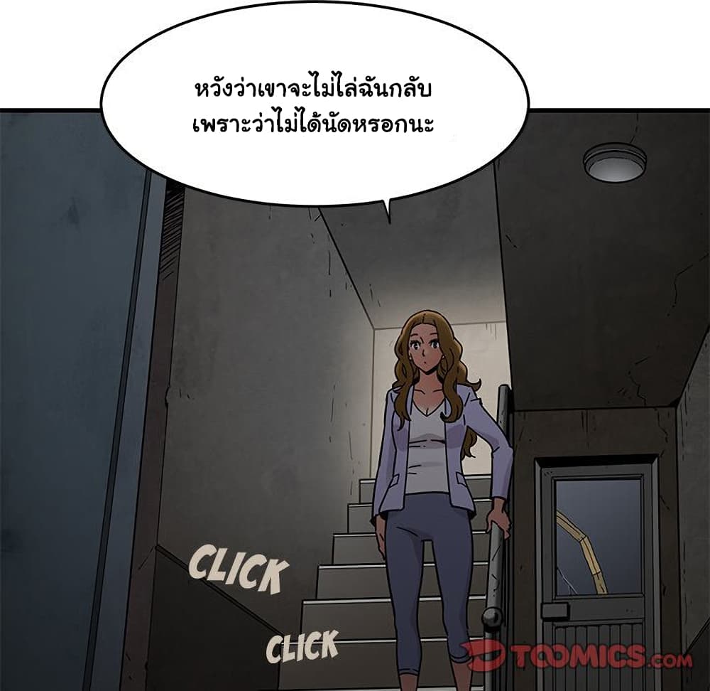 Dog on Patrol เธ•เธญเธเธ—เธตเน 40 (76)