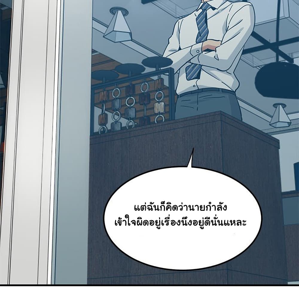 Dog on Patrol เธ•เธญเธเธ—เธตเน 46 (40)