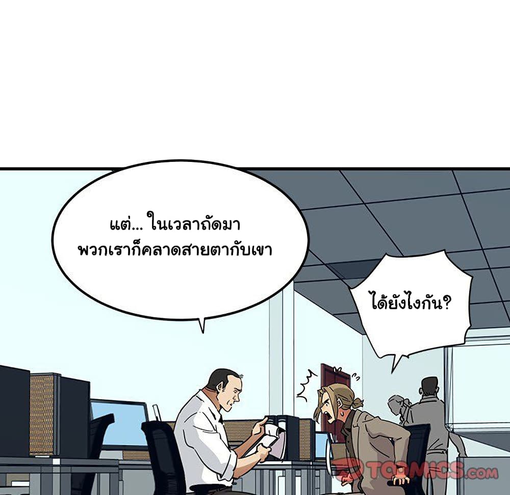 Dog on Patrol เธ•เธญเธเธ—เธตเน 53 (41)