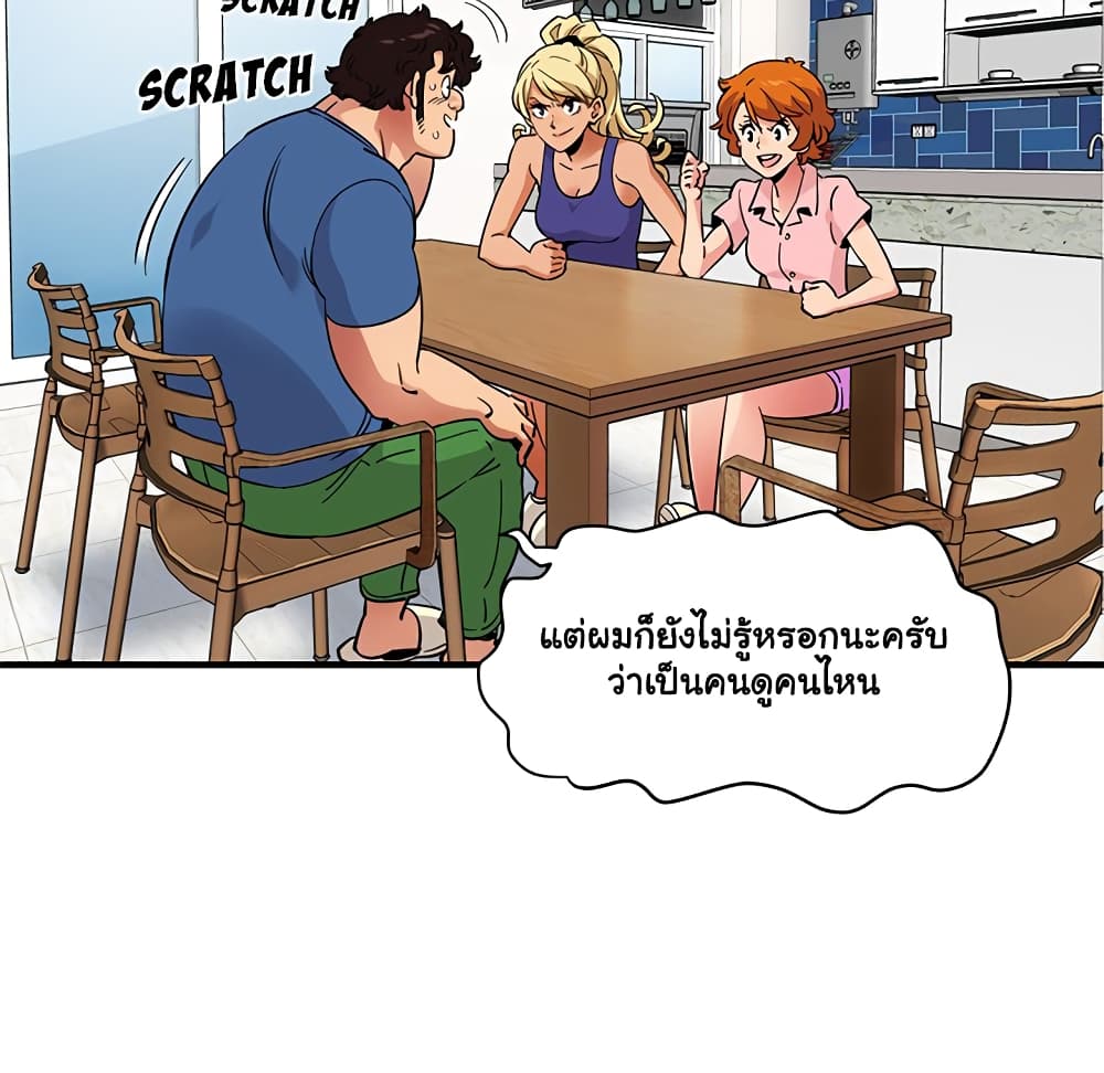 Dog on Patrol เธ•เธญเธเธ—เธตเน 37 (39)