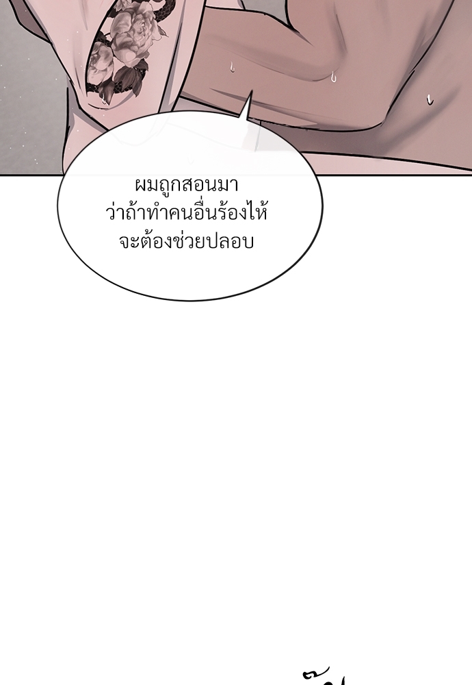 เธฃเธฑเธเธเธเธฅเธฐเธเธฑเนเธง24 068