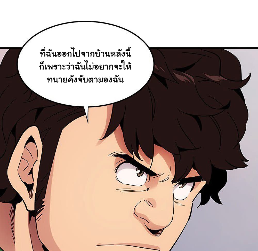 Dog on Patrol เธ•เธญเธเธ—เธตเน 54 (51)